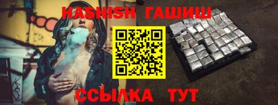 кокаин VHQ Бузулук