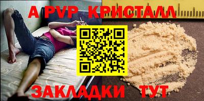 прущий лед Гатчина
