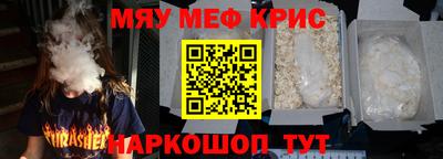 кристаллы Абинск