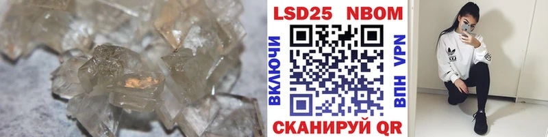 Лсд 25 экстази кислота  Ишимбай 