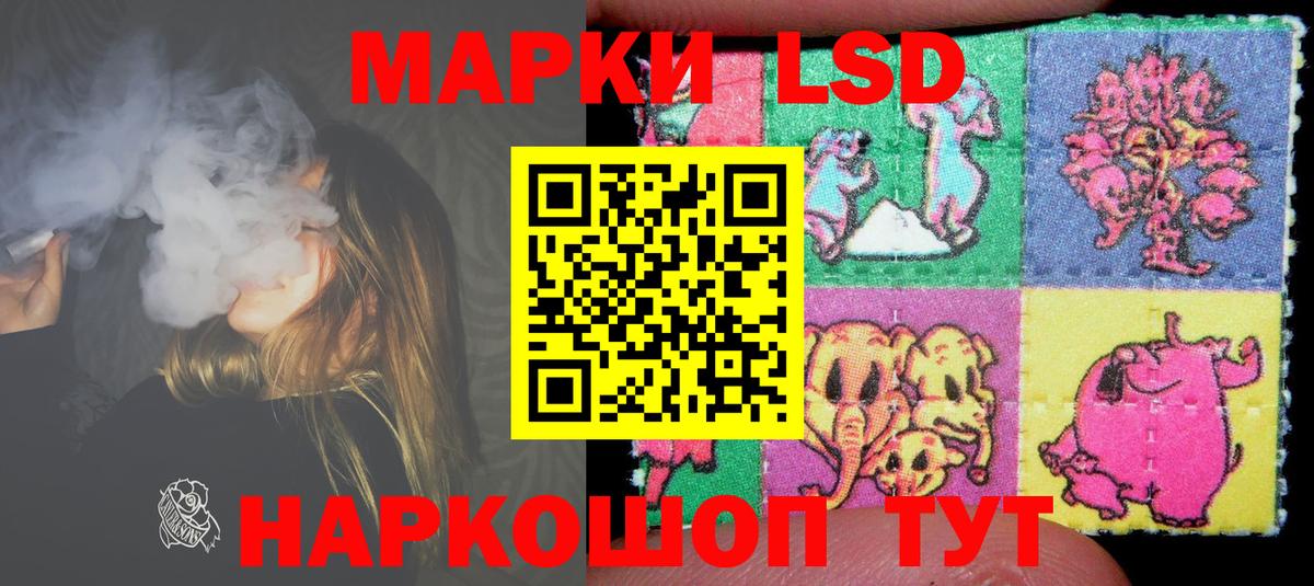 LSD-25 экстази кислота  Ишимбай 