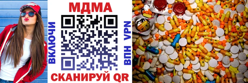как найти закладки  Ишимбай  MDMA Molly 