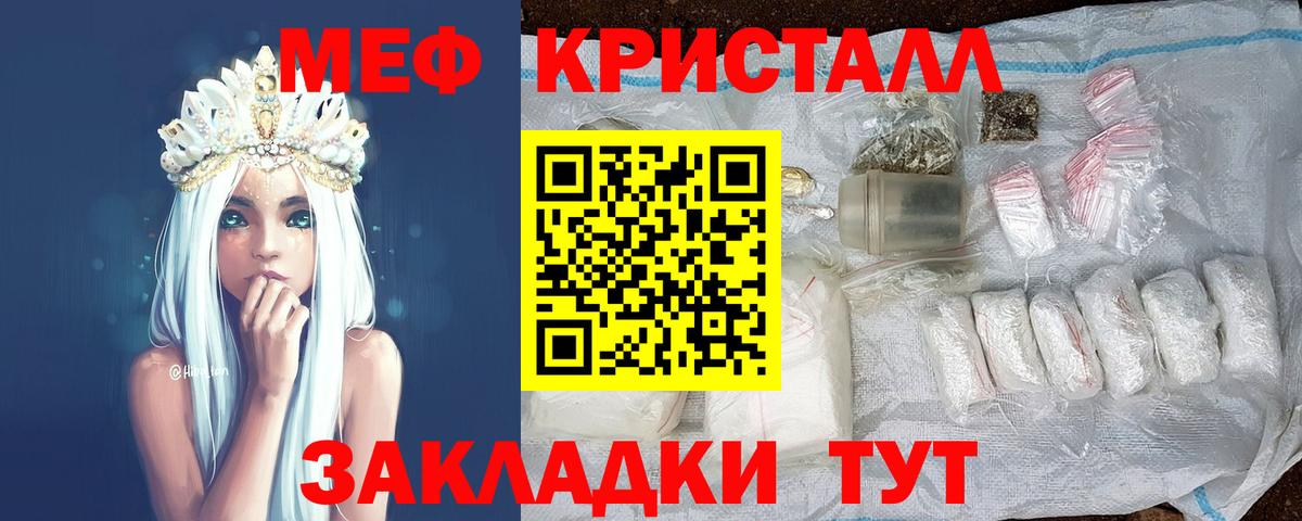 Меф мяу мяу  как найти   МЯУ-МЯУ 4 MMC  Меф  Ишимбай  Вход с VPN 