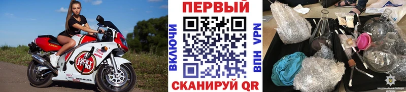 Первитин кристалл  Ишимбай 