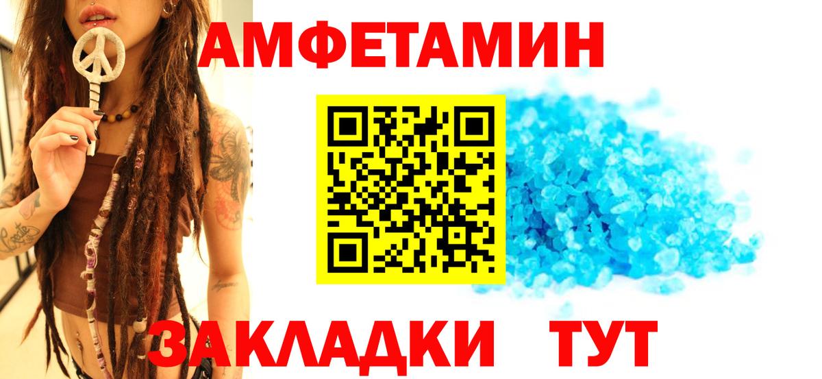 МЕТАМФЕТАМИН пудра  МЕТАМФЕТАМИН пудра  Вход с VPN  МЕТАМФЕТАМИН  Ишимбай 