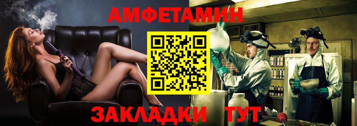 Метамфетамин пудра Ишимбай