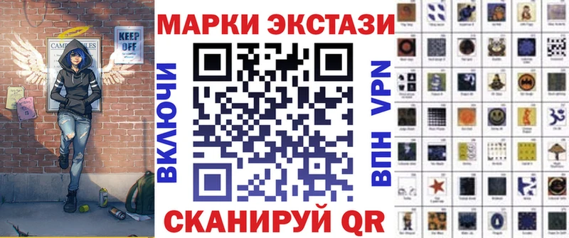 где купить наркотик  Ишимбай  hydra сайт  Наркотические марки 1500мкг 