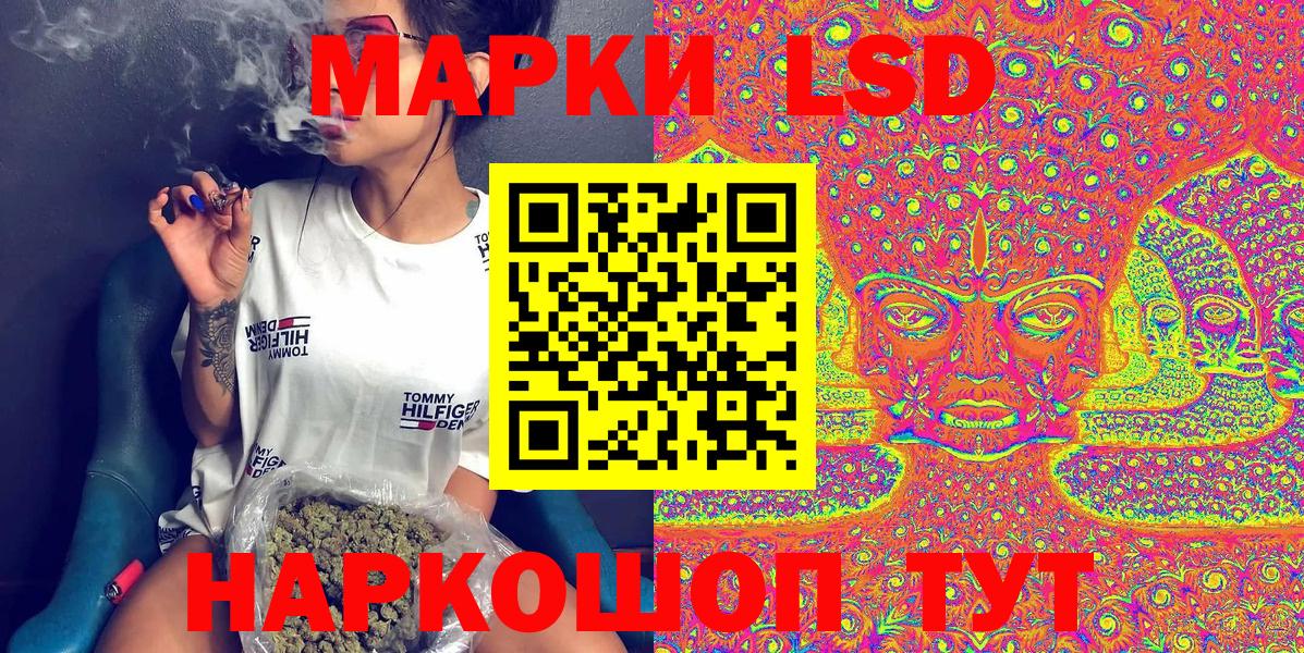 Ишимбай  купить наркотик  Вход с VPN  Марки N-bome 1,5мг  Наркотические марки 
