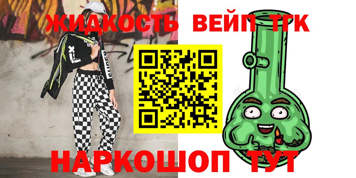 ГЕРОИН  Мефедрон   Марихуана  Ишимбай  Конопля 