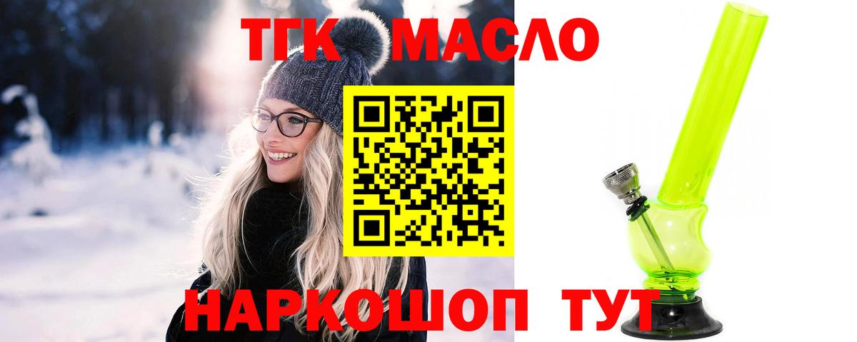 NBOMe Ишимбай
