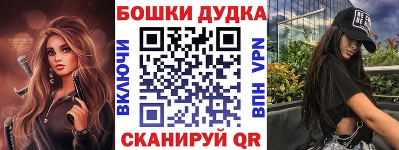 Бошки марихуана Ganja  Ишимбай 
