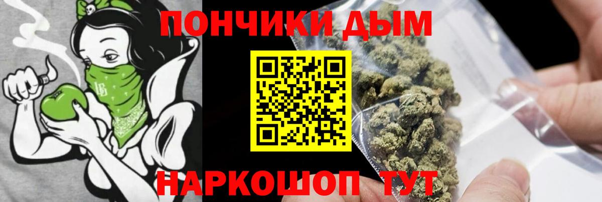 Шишки марихуана сатива  Вход с VPN  Ишимбай  Каннабис LSD WEED  Бошки Шишки LSD WEED  Бошки Шишки конопля 
